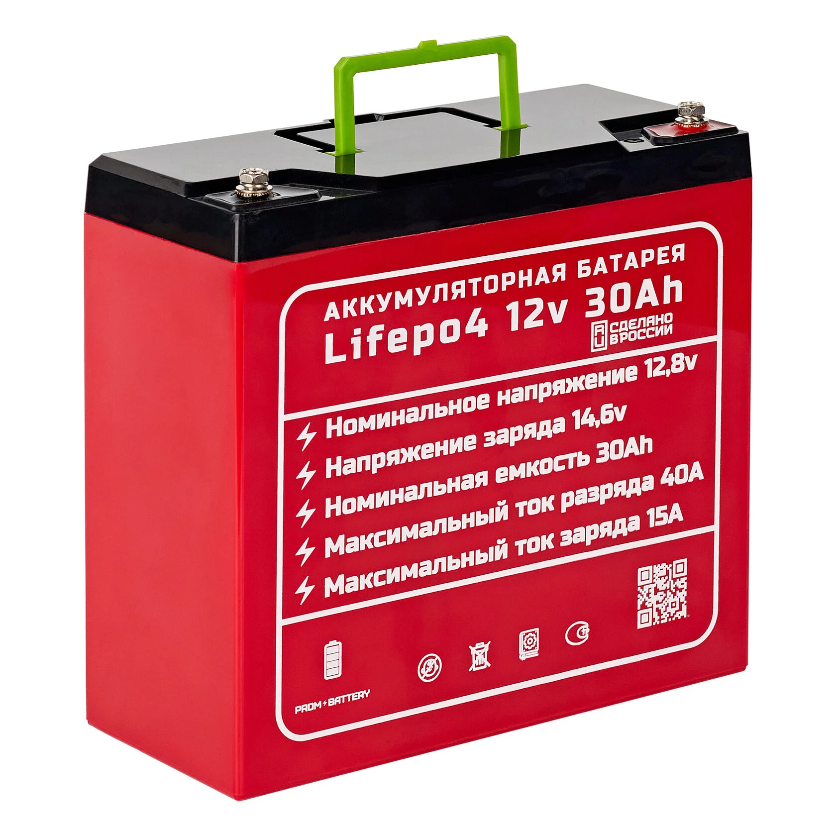 Аккумулятор LiFePo4 12v 30Ah PL PB1230PL от прозводителя Prombattery