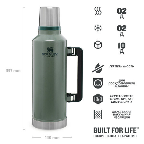 Термос Stanley Classic (2,3 литра), темно-зеленый 10-11968-001 от прозводителя STANLEY