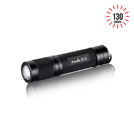 Фонарь Fenix E12 Cree XP-E2 LED E12 от прозводителя Fenix