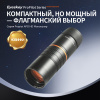 Монокуляр Eyeskey ProPilot APO EM - 10x42 EyeS-M100 от прозводителя Eyeskey