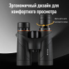 Бинокль Eyeskey Stellar - 10x42 EyeS-B155 от прозводителя Eyeskey
