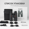 Бинокль Eyeskey Zenith ED -10x42 EyeS-B120 от прозводителя Eyeskey