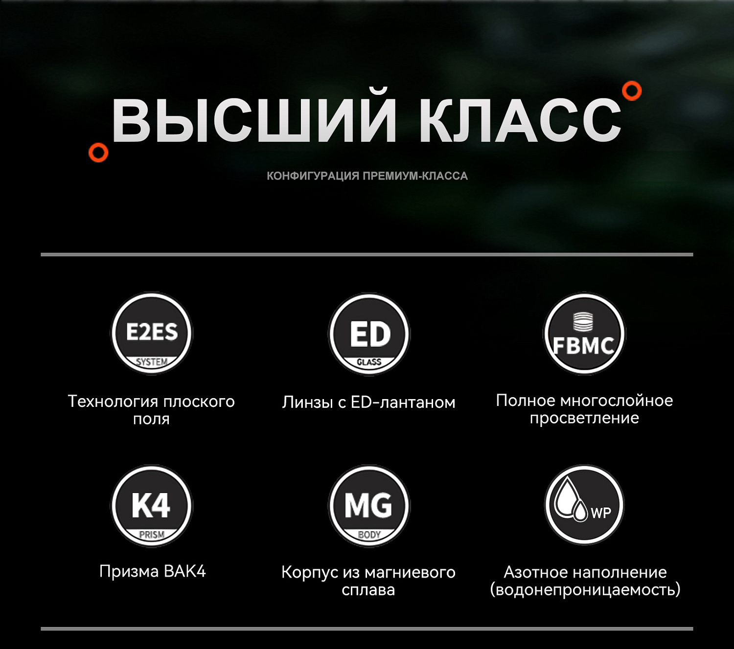 Бинокль Eyeskey SkyPower Flat-Field ED-10x42 серый
