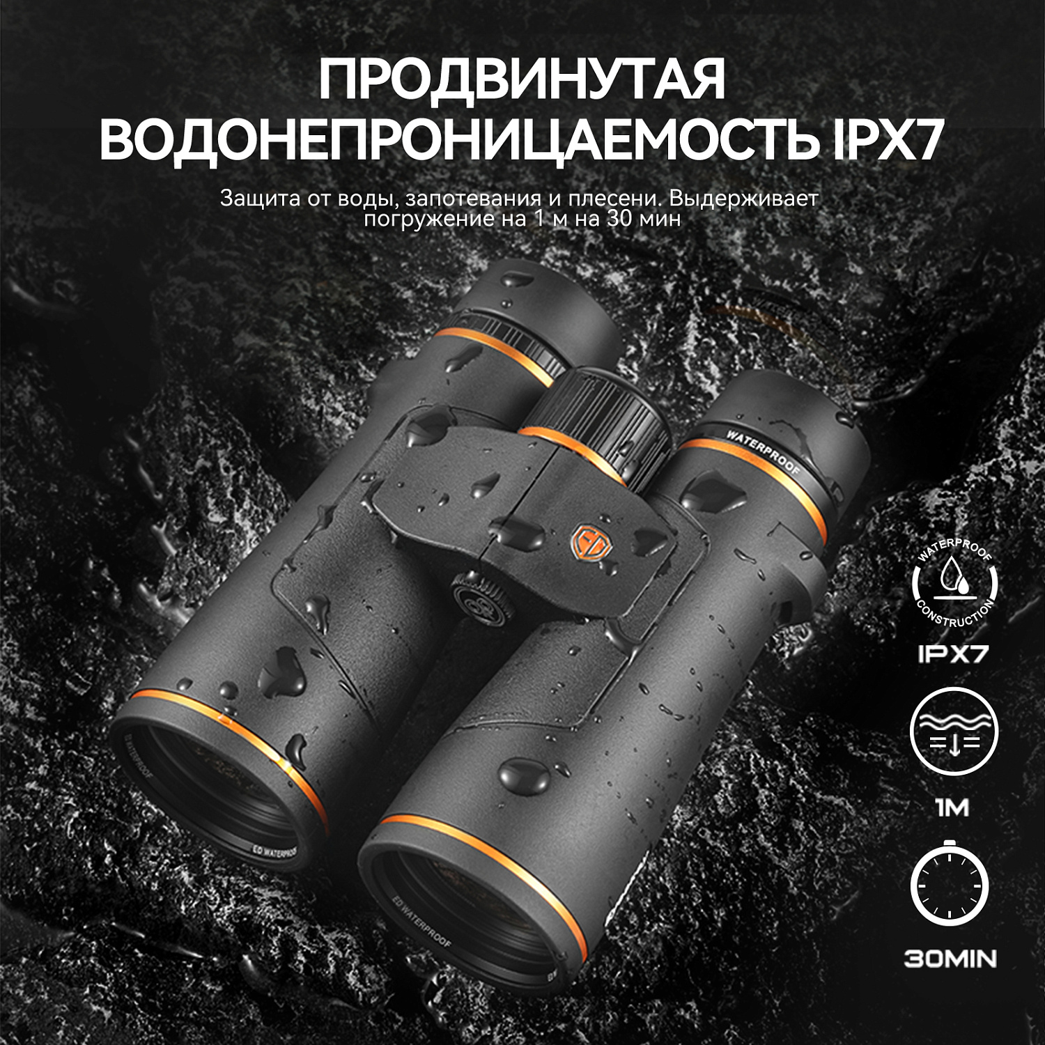 Бинокль Eyeskey Vigil - 10x42