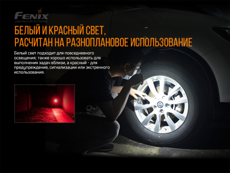 Фонарь Fenix E03R серый 260 люмен E03R от прозводителя Fenix