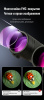 Бинокль Eyeskey Stellar - 10x42 EyeS-B155 от прозводителя Eyeskey