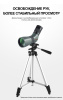 Зрительная труба Eyeskey SkyPower 9-27x56 II EyeS-SC102 от прозводителя Eyeskey