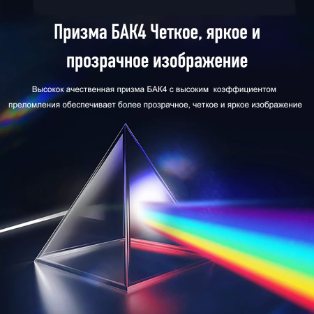 Бинокль Eyeskey Stellar - 10x42 EyeS-B155 от прозводителя Eyeskey