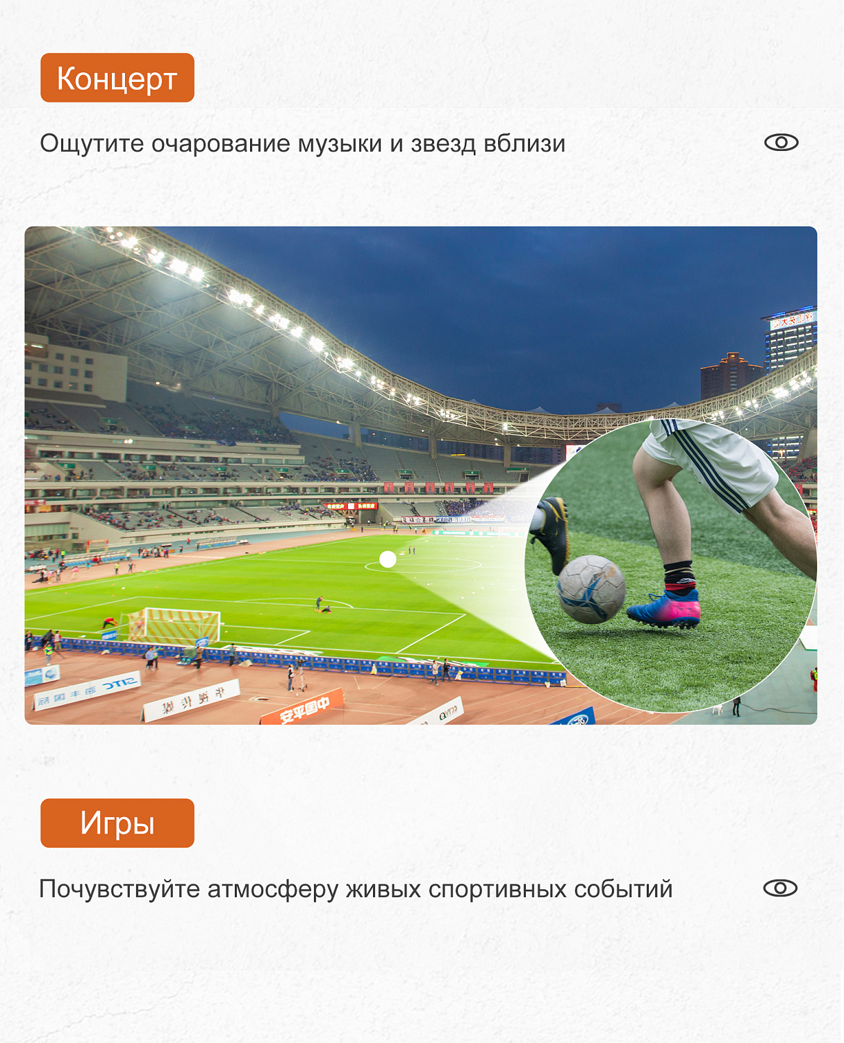 Бинокль Eyeskey Captor ED-10x42