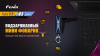 Фонарь Fenix UC01 фиолетовый, UC01p UC01p от прозводителя Fenix
