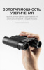 Бинокль Eyeskey SkyPower Flat-Field ED-10x25 EyeS-B127 от прозводителя Eyeskey