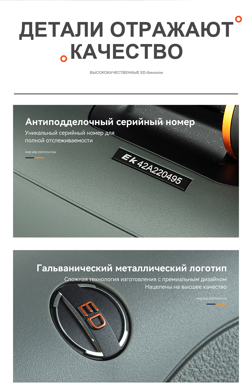Бинокль Eyeskey SkyPower Flat-Field ED-10x42 серый