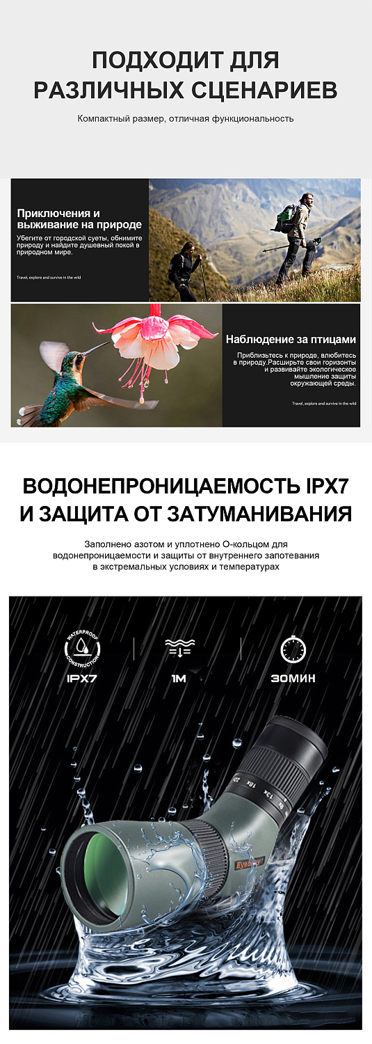 Зрительная труба Eyeskey SkyPower 9-27x56 II